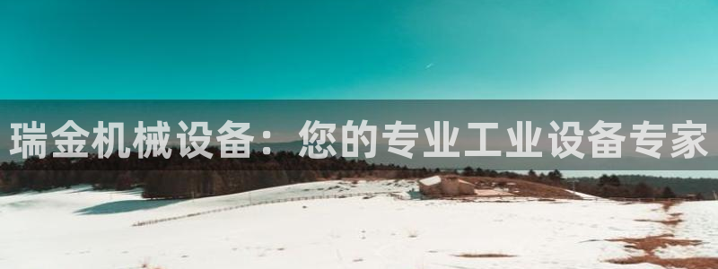 九游会a?g