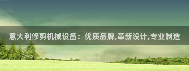 九游会集团 | 首页