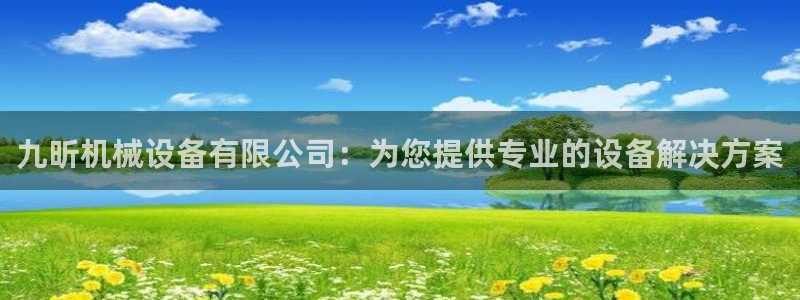 ag久游