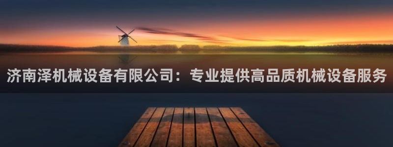 j9九游会怎么样
