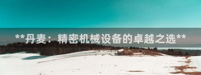 九游会 app下载