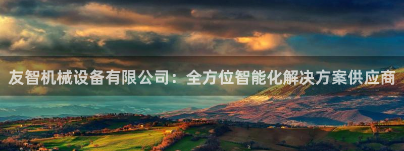 九游会官网下载不了吗