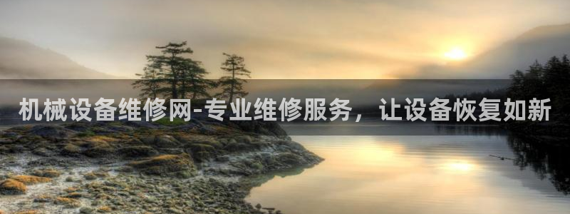 j9363九游会首页
