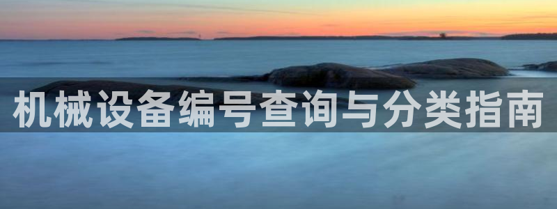 九游会俱乐部