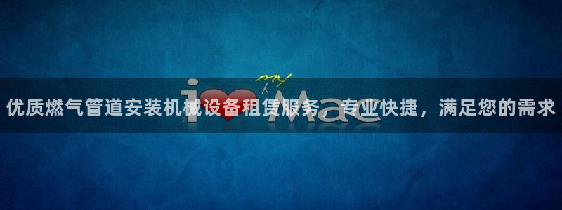 九游会官网真人认证吗知乎
