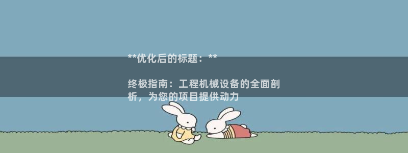 J9九游会俱乐部