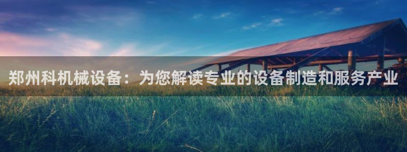 j9九游会不给提款