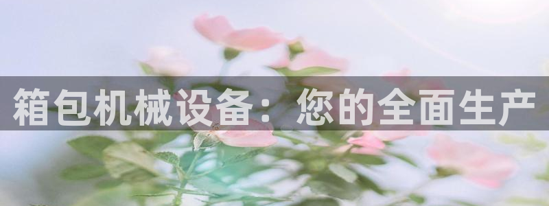 j9九游会真人游戏第一品牌捕鱼王