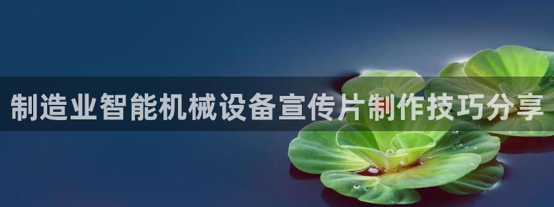 j9官网平台