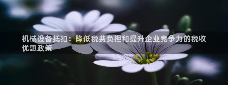 九游官网j9活动介绍