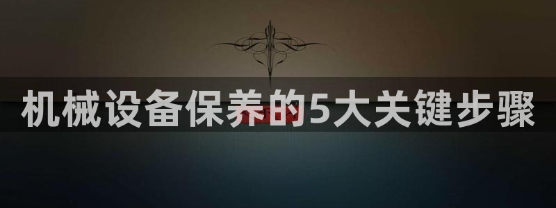 九游会直营