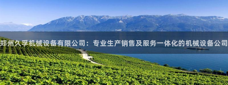 九游会ag登入