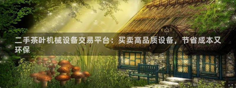 九游会国际厅登录 -