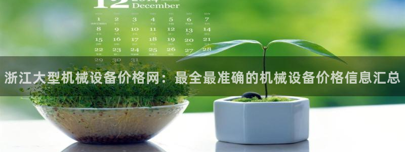九游会倒闭吗?