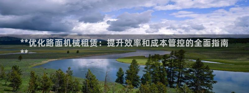 j9九游会app下载