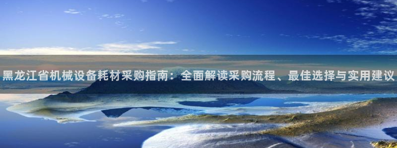 九游会黑吗