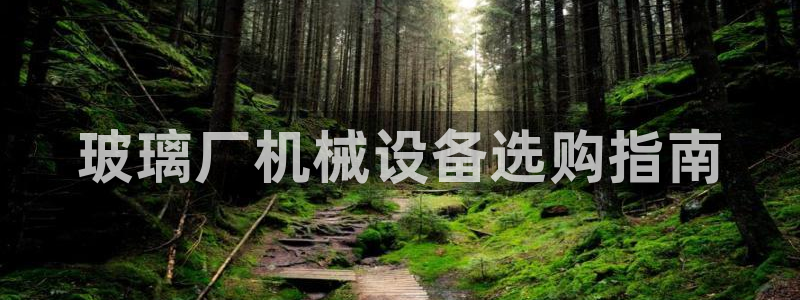 九游会AG在线平台